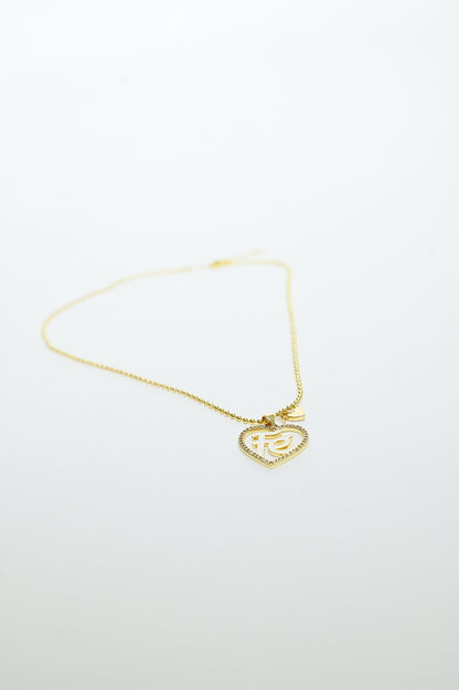 Fé Necklace